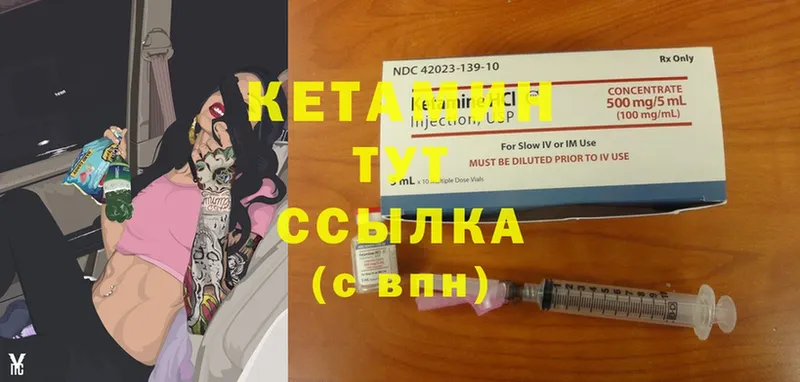 MEGA tor  цены   Городец  Кетамин ketamine 