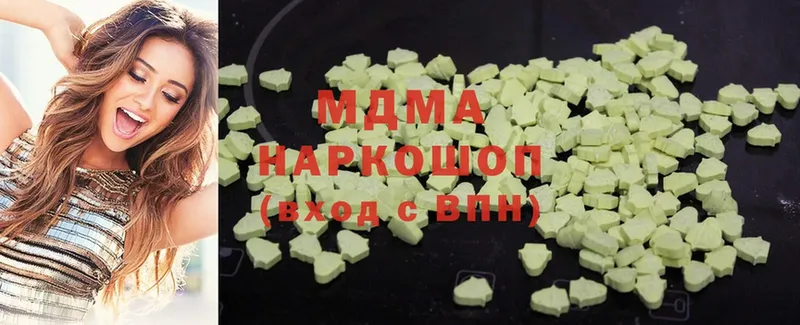 МДМА crystal  где можно купить наркотик  Городец 